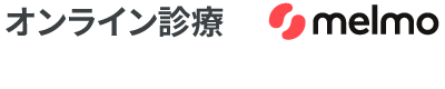 オンライン診療